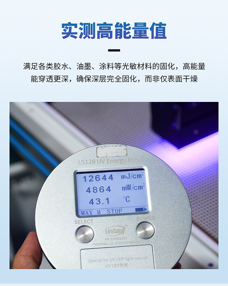 榮信達(dá)—簡(jiǎn)易輕便型500寬UVLED水冷固化機(jī)LDH-LW21-600LY詳情頁(yè)_07.jpg